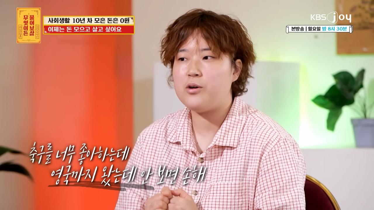 유럽 패키지 여행 가서 700만 원 쓰고 왔다는 사연자...