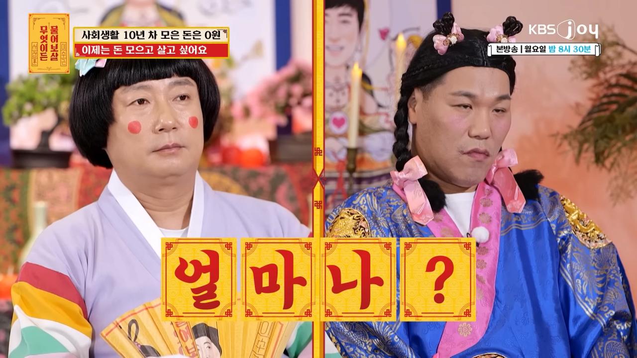 유럽 패키지 여행 가서 700만 원 쓰고 왔다는 사연자...