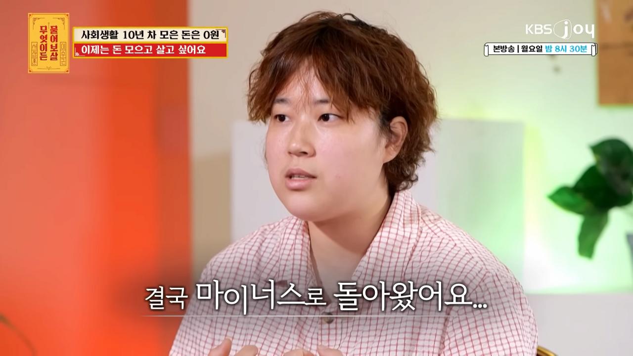 유럽 패키지 여행 가서 700만 원 쓰고 왔다는 사연자...