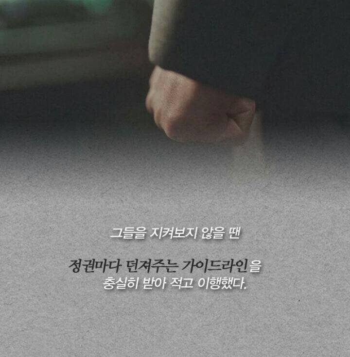 <비밀의 숲>이창준 검사가 남긴 마지막 편지