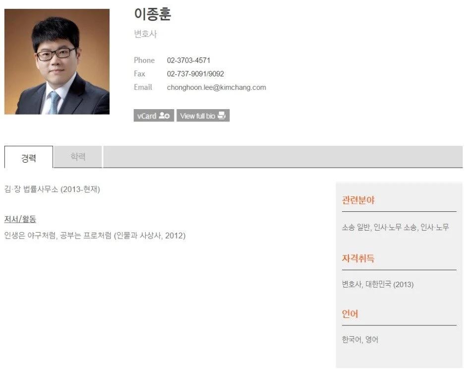 전교 750등에서 사법고시 합격