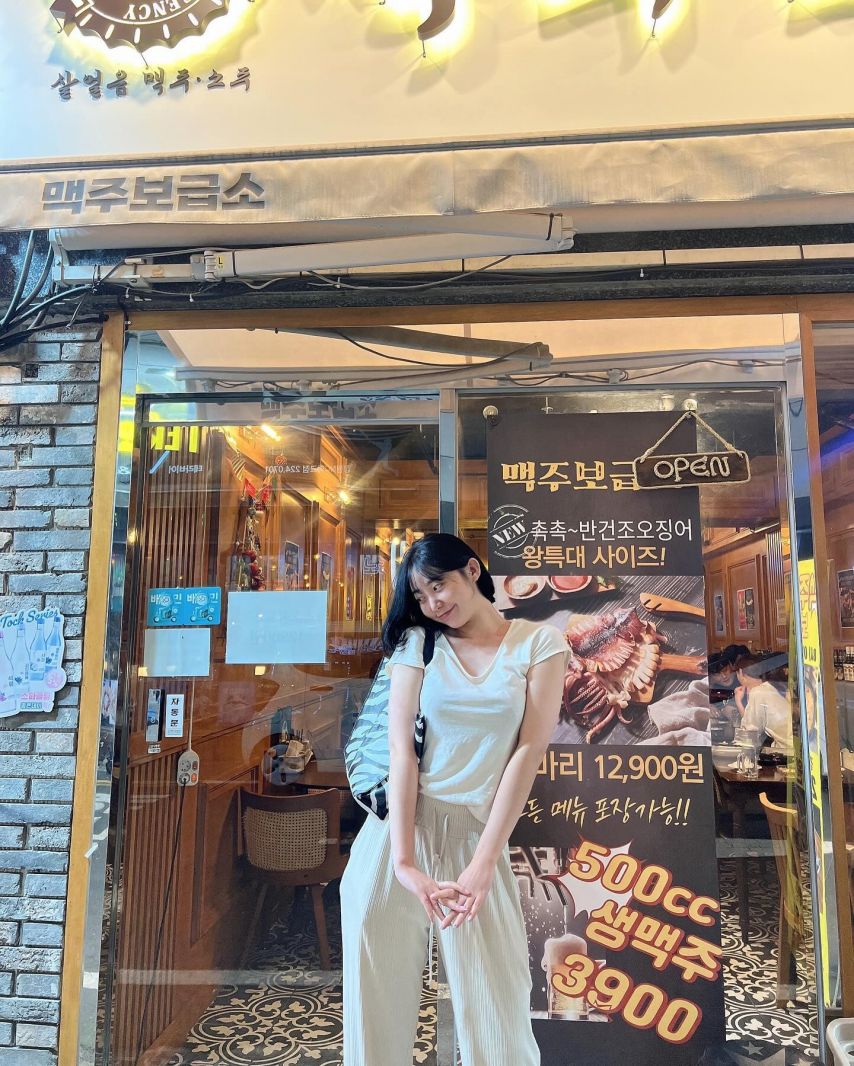 김유나 인스타