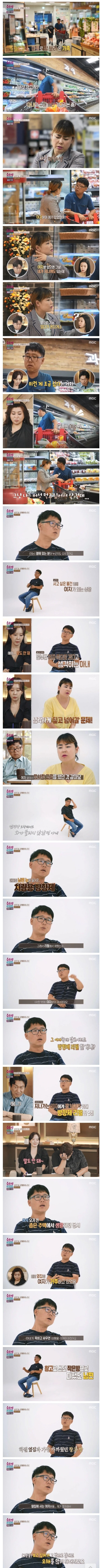 역대급 레전드 찍은 오은영의 결혼지옥