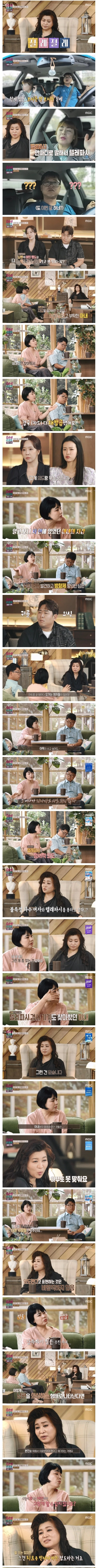 역대급 레전드 찍은 오은영의 결혼지옥