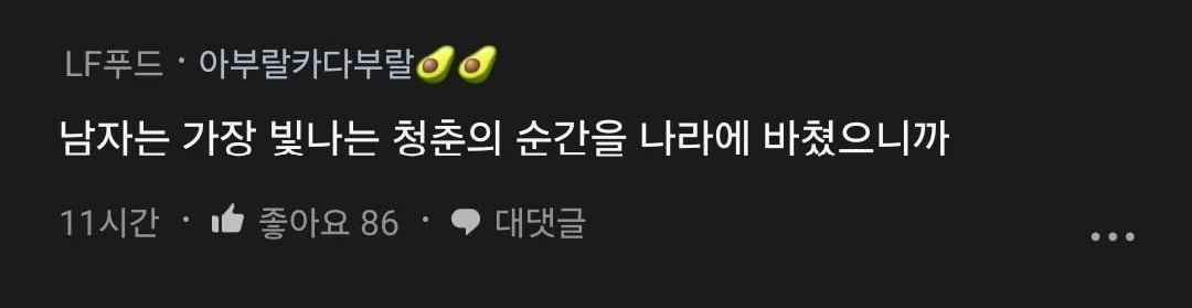 남자의 35살과 여자의 35살이 다른건 불공평하다