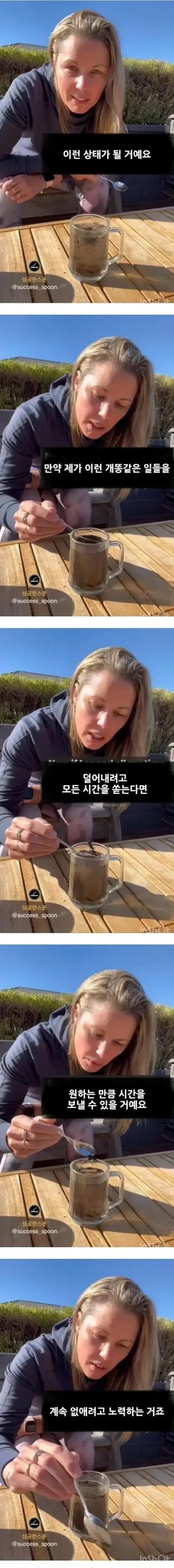 서양 누나의 인생 조언