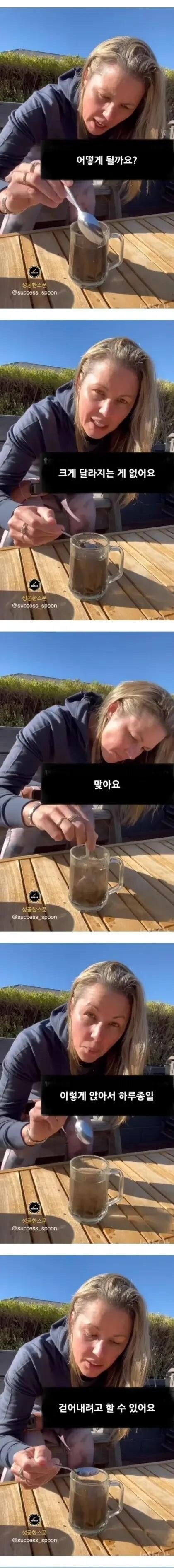 서양 누나의 인생 조언