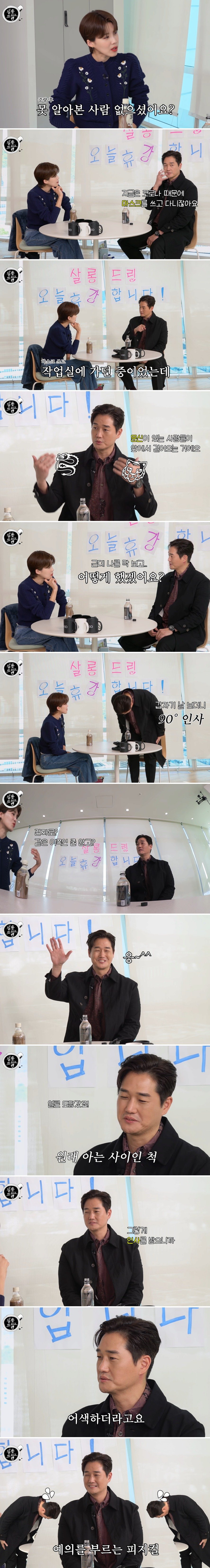 키 188cm 배우 유지태 몸 체감...