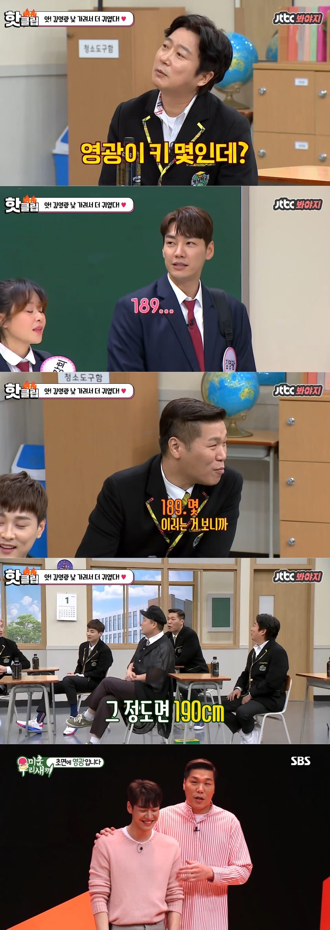 34년만에 완공된 도쿄 3000억 아파트..