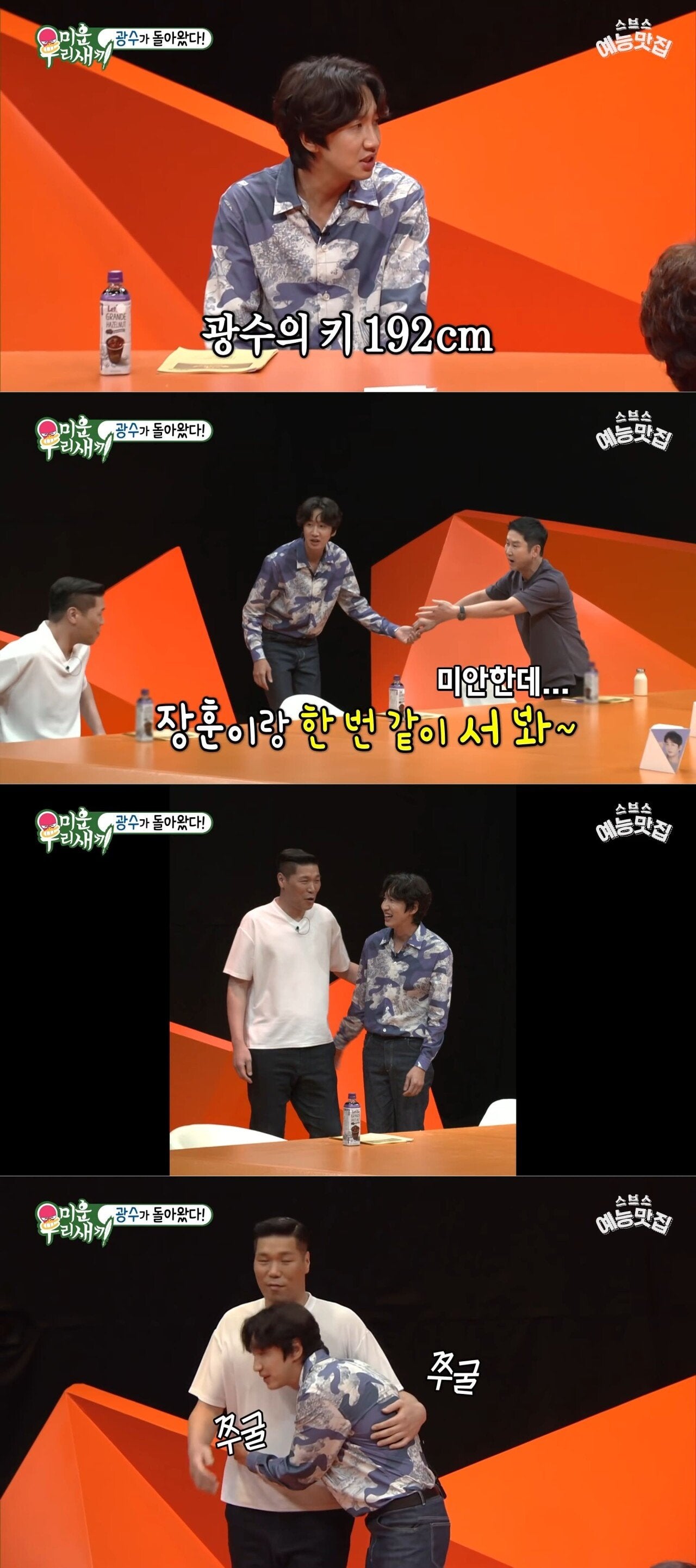 34년만에 완공된 도쿄 3000억 아파트..