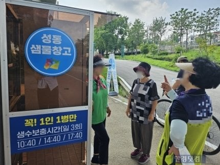 "전부 없애라" 맘카페도 분노…2억짜리 '생수 냉장고' 정체