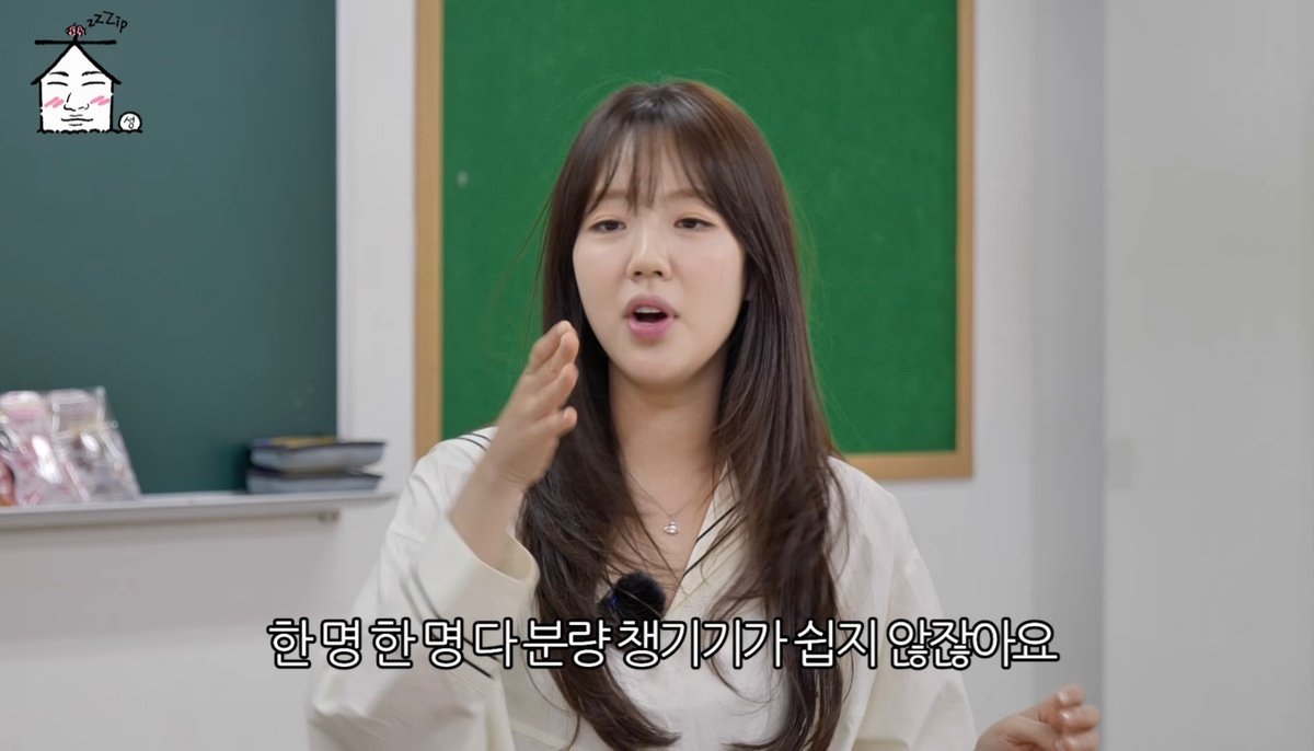 지예은 런닝맨 촬영 후 느낀점 + 아빠의 의문