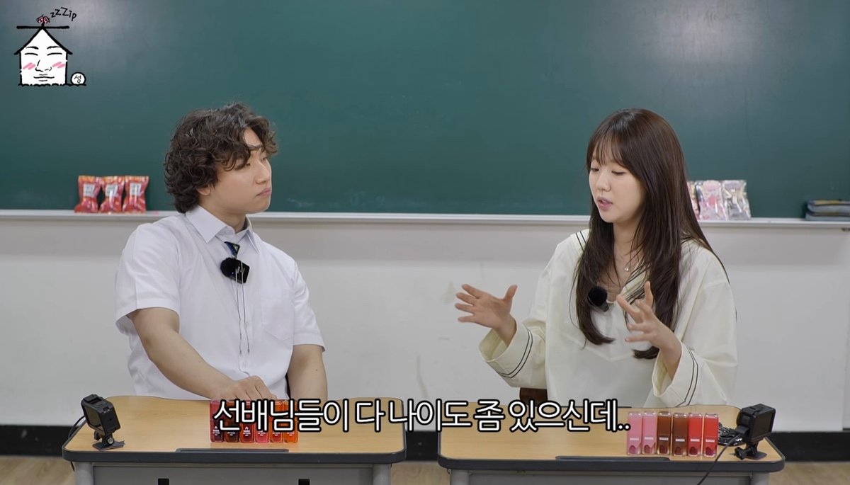 지예은 런닝맨 촬영 후 느낀점 + 아빠의 의문