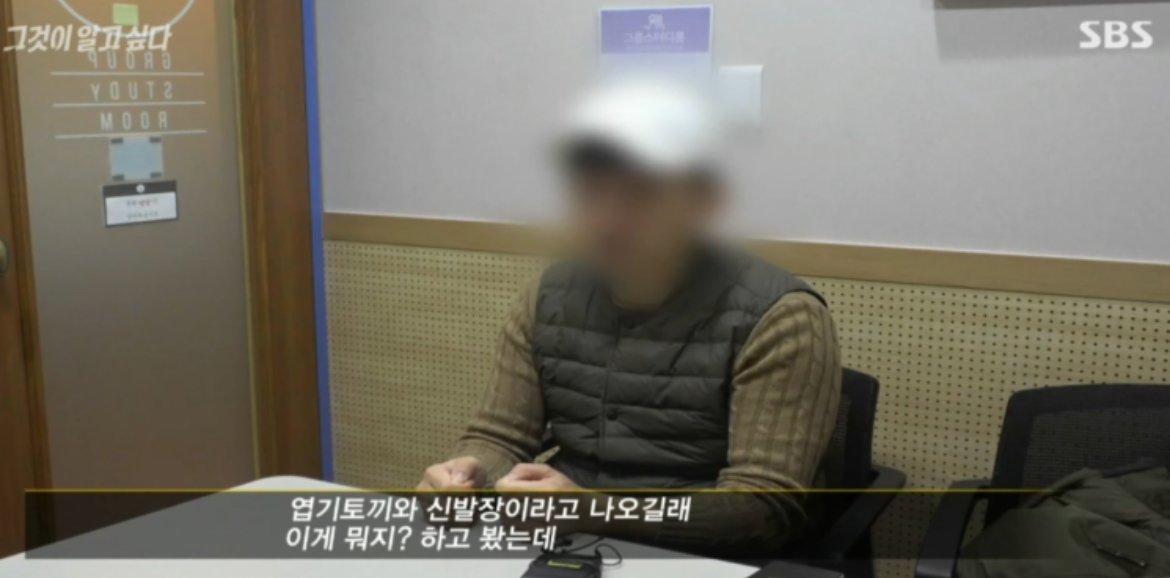 신정동 엽기토끼 연쇄 살인사건 곧 수사결과 나옴