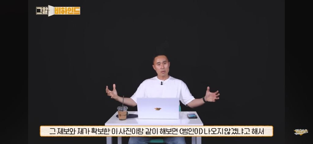 신정동 엽기토끼 연쇄 살인사건 곧 수사결과 나옴