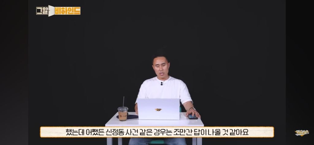 신정동 엽기토끼 연쇄 살인사건 곧 수사결과 나옴
