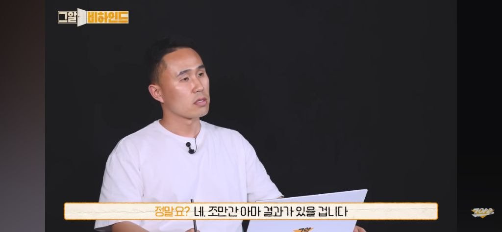 신정동 엽기토끼 연쇄 살인사건 곧 수사결과 나옴