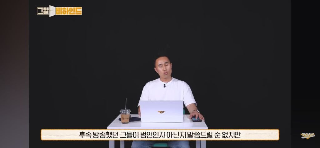 신정동 엽기토끼 연쇄 살인사건 곧 수사결과 나옴