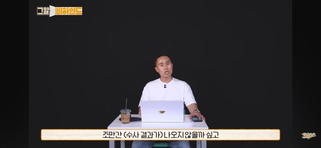 신정동 엽기토끼 연쇄 살인사건 곧 수사결과 나옴
