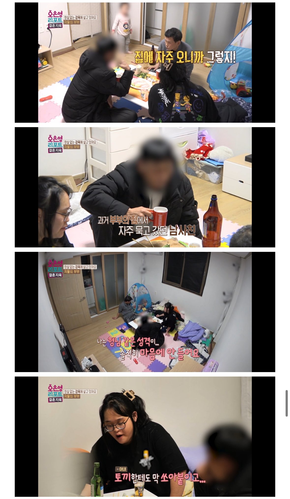 커뮤마다 난리난 12살 연상 남사친 민수오빠
