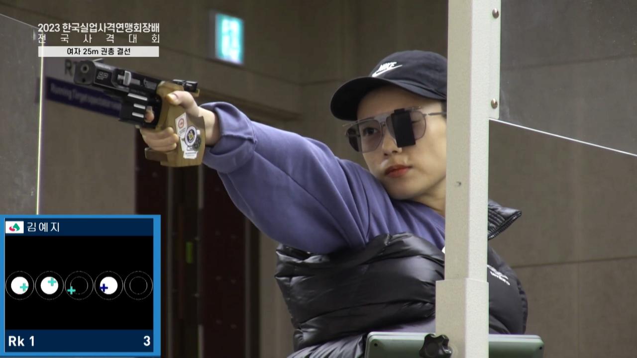 사격 김예지 오늘 근황