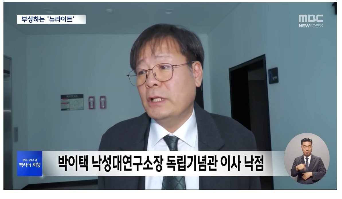 "독도 우리땅 증거 없다" 주장도 ..'뉴라이트 약진