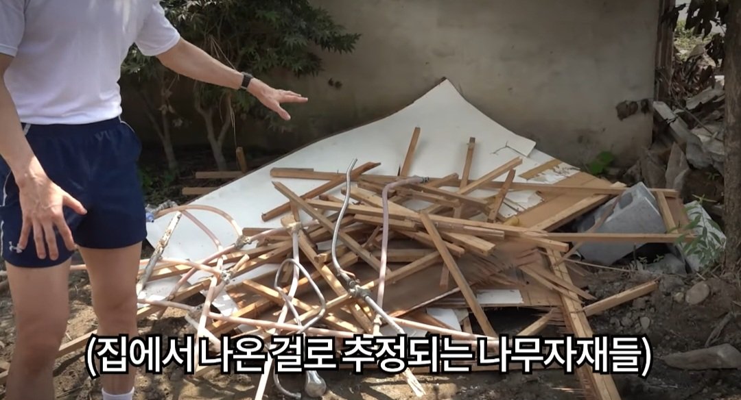 보겸 홍수피해 대전 정뱅이마을 근황 2탄