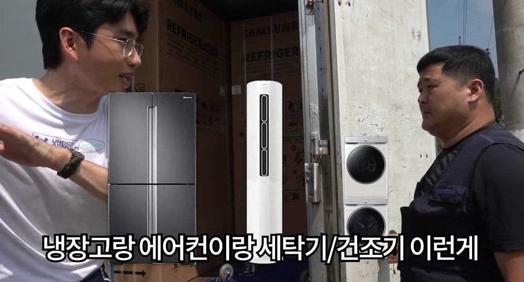 보겸 홍수피해 대전 정뱅이마을 근황 2탄
