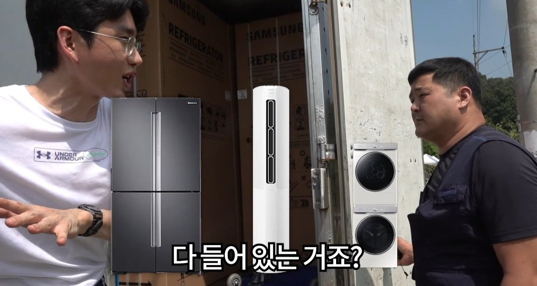 보겸 홍수피해 대전 정뱅이마을 근황 2탄
