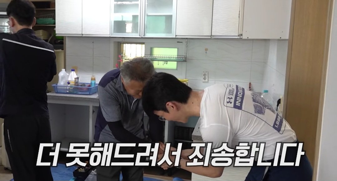 보겸 홍수피해 대전 정뱅이마을 근황 2탄