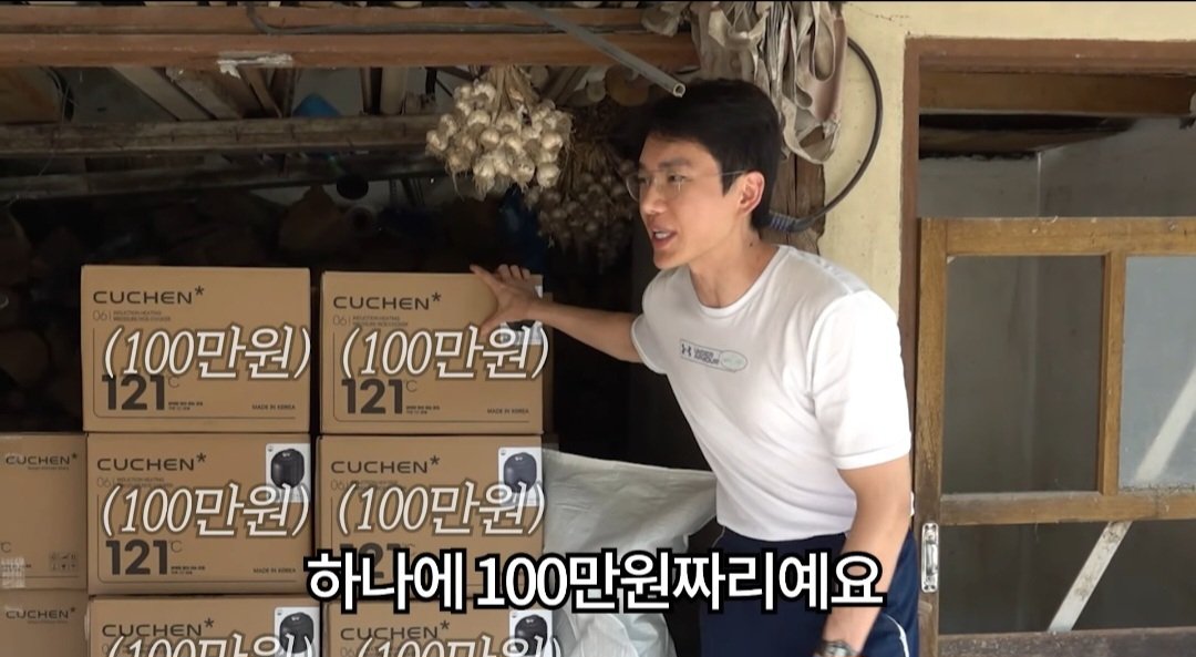보겸 홍수피해 대전 정뱅이마을 근황 2탄