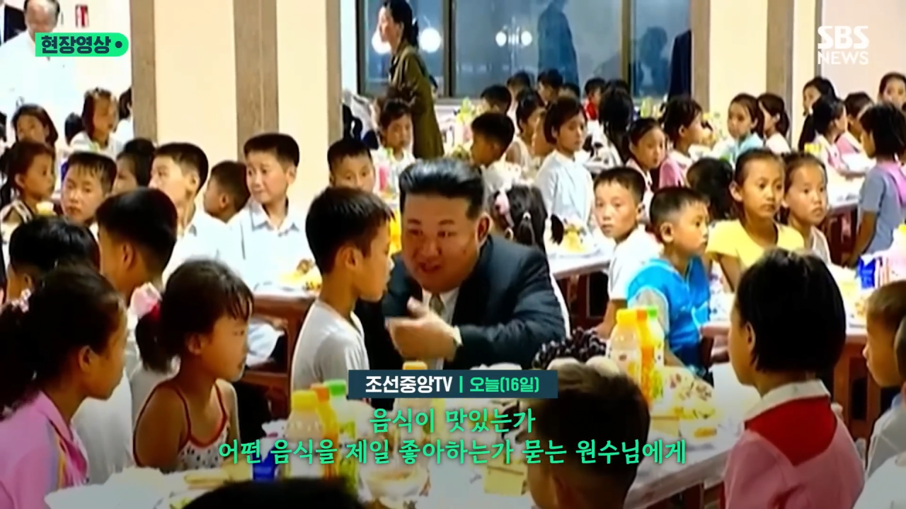 북한에서 '1호 사진'이 가지는 의미