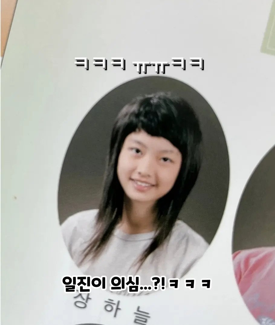 고말숙 졸업사진
