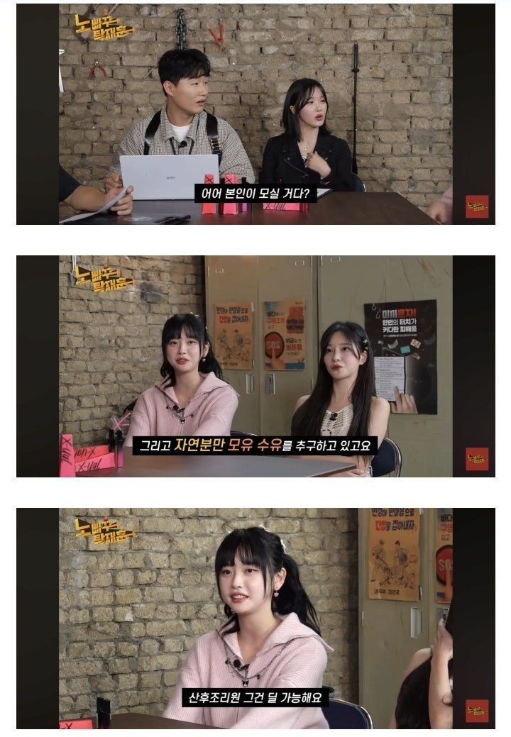 여초 댓글 800개 돌파한 고말숙 결혼관