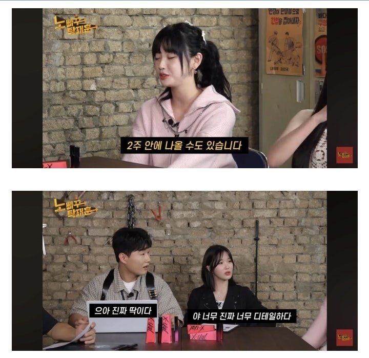 여초 댓글 800개 돌파한 고말숙 결혼관