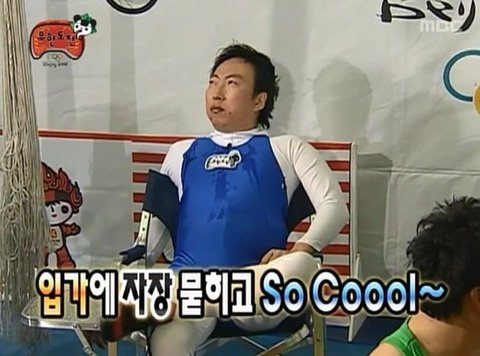 탕수육 손으로 뺏어먹다 장염걸린 박명수ㅋㅋㅋ