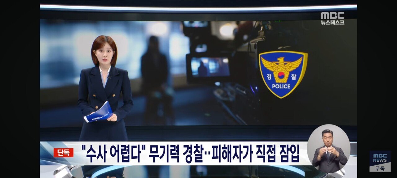 [단독] 인하대 텔레그램 딥페이크사건 터짐 ㄷㄷㄷ