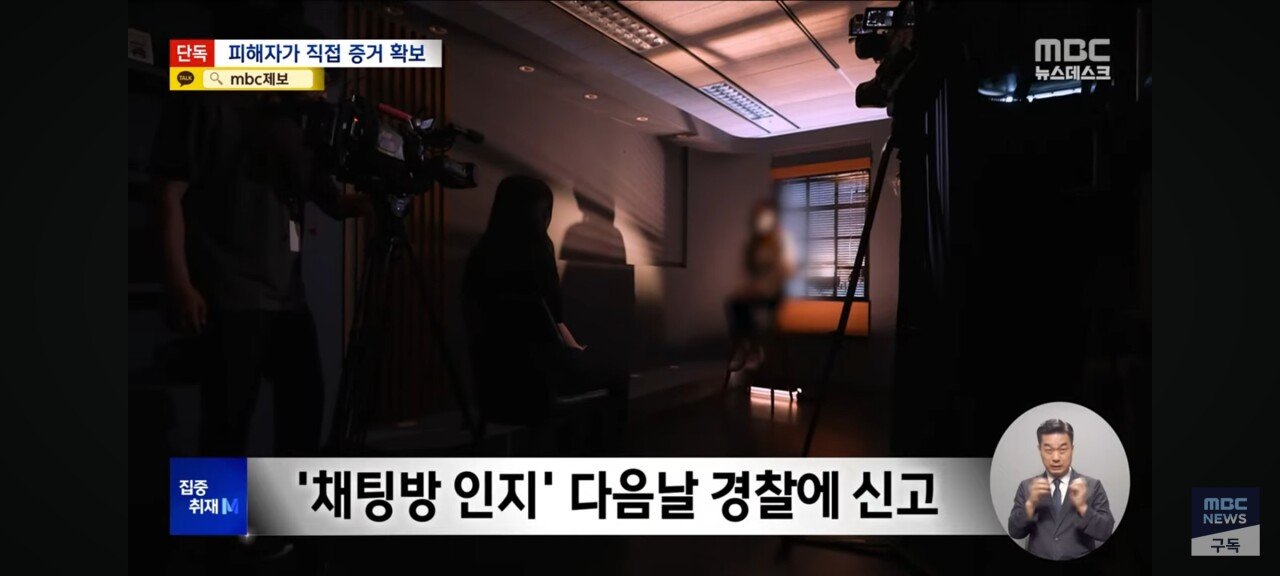 [단독] 인하대 텔레그램 딥페이크사건 터짐 ㄷㄷㄷ