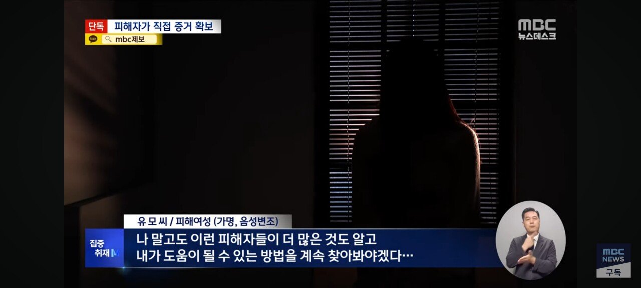 [단독] 인하대 텔레그램 딥페이크사건 터짐 ㄷㄷㄷ