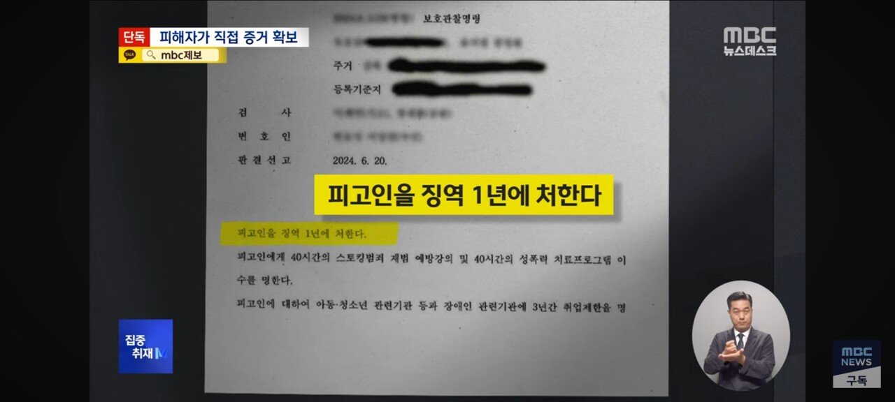 [단독] 인하대 텔레그램 딥페이크사건 터짐 ㄷㄷㄷ
