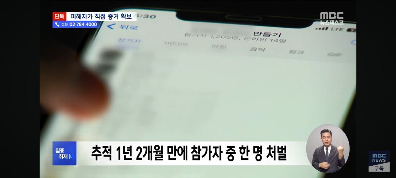 [단독] 인하대 텔레그램 딥페이크사건 터짐 ㄷㄷㄷ