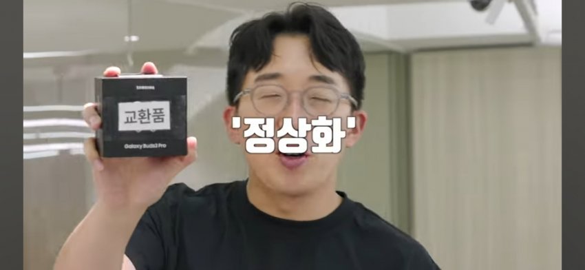 버즈 3 프로 근황