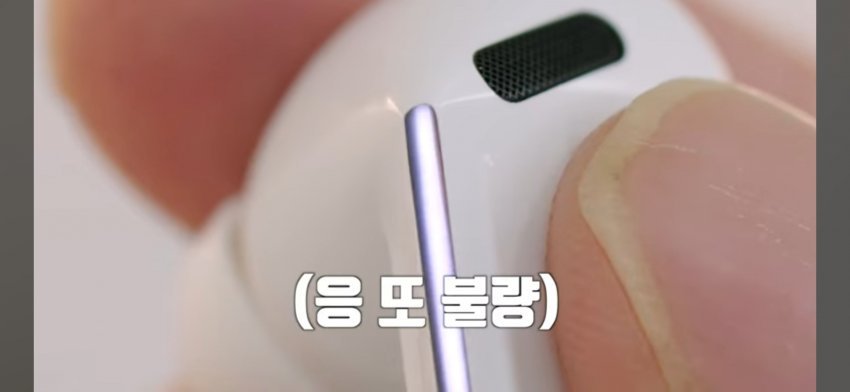 버즈 3 프로 근황