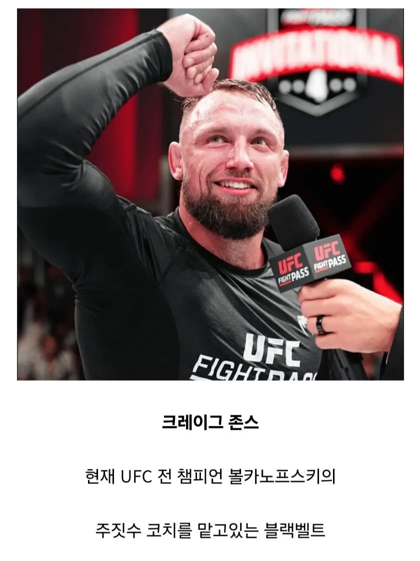 남녀 주짓수 성대결 ㅋㅋㅋㅋㅋㅋㅋㅋㅋㅋㅋ