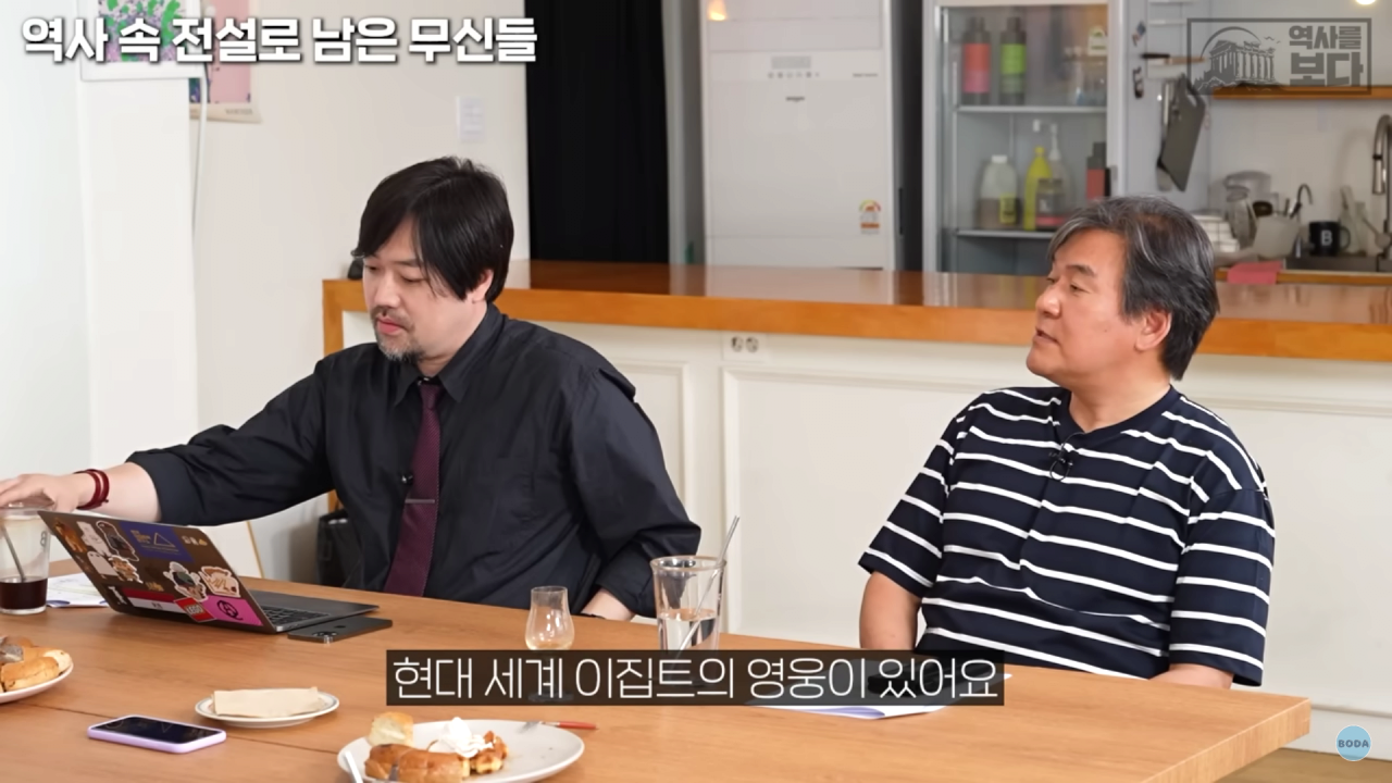 이집트에서 살라의 입지