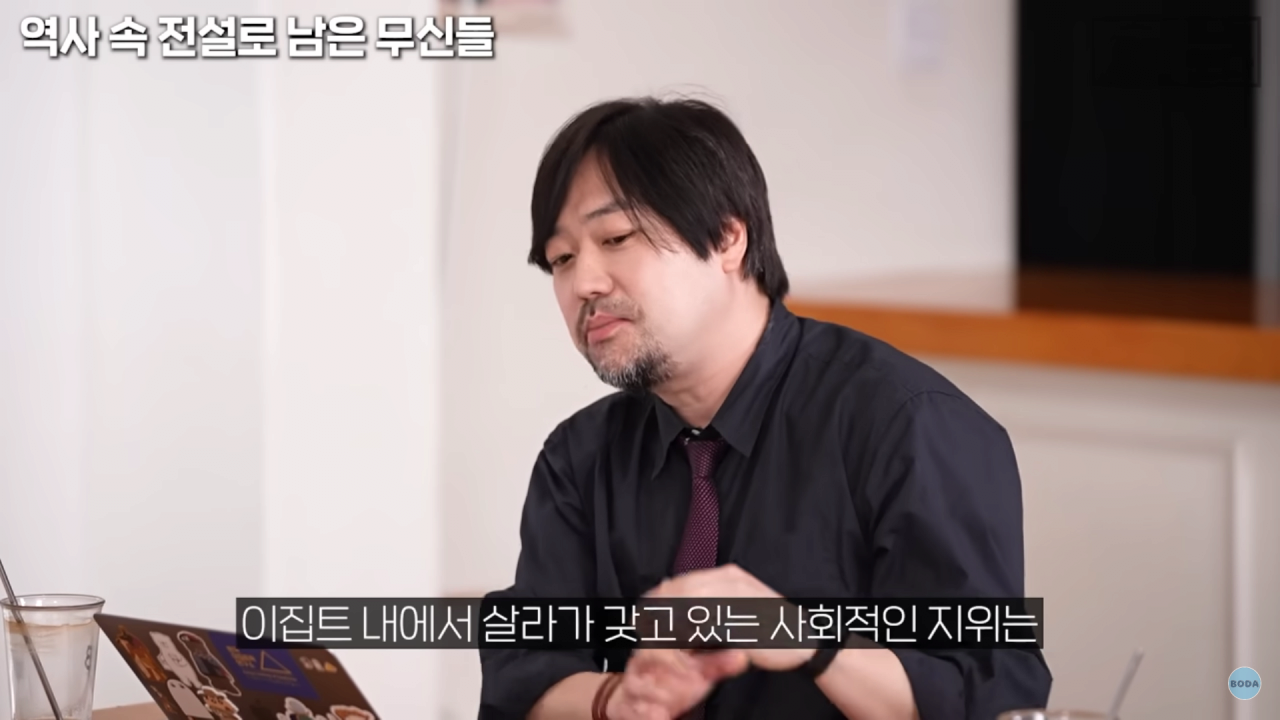 이집트에서 살라의 입지