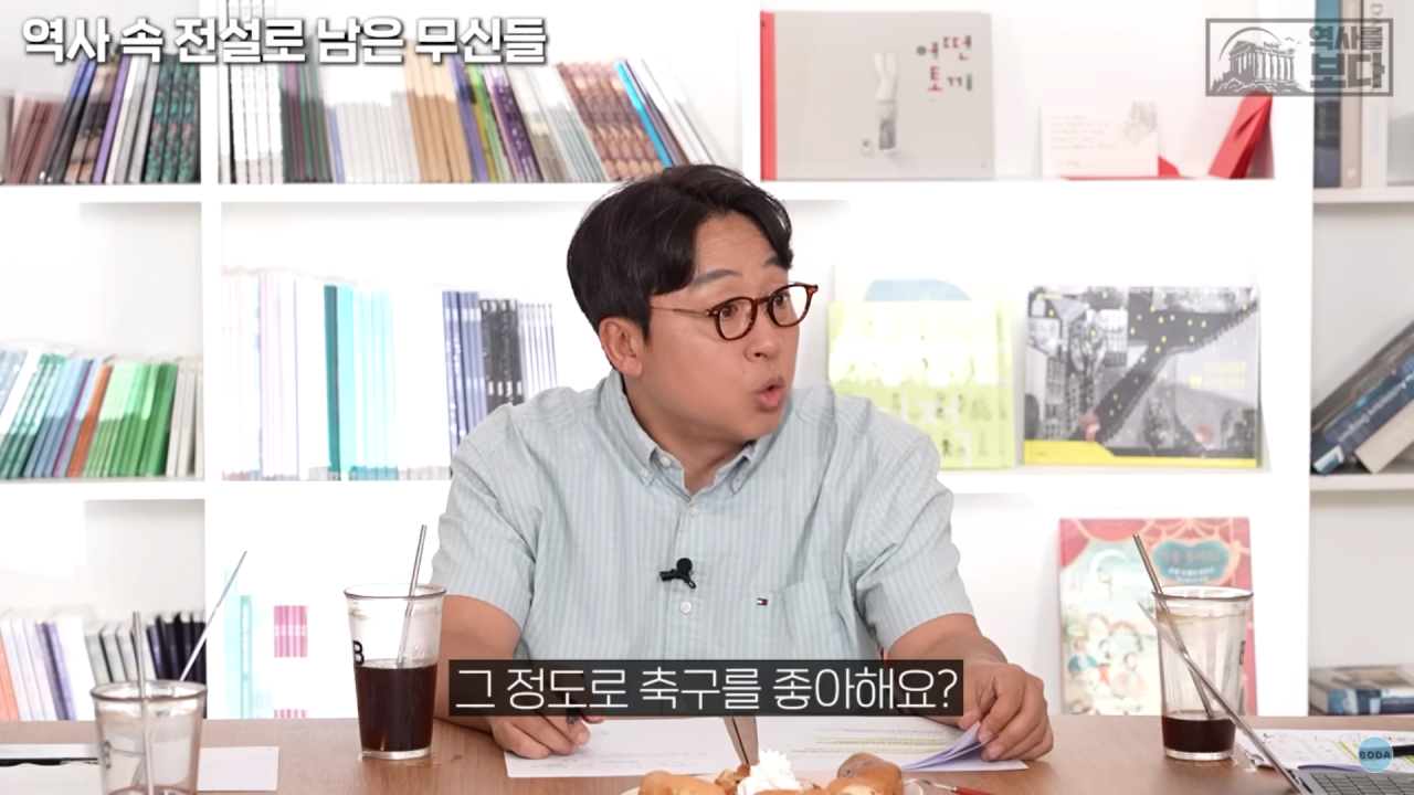 이집트에서 살라의 입지