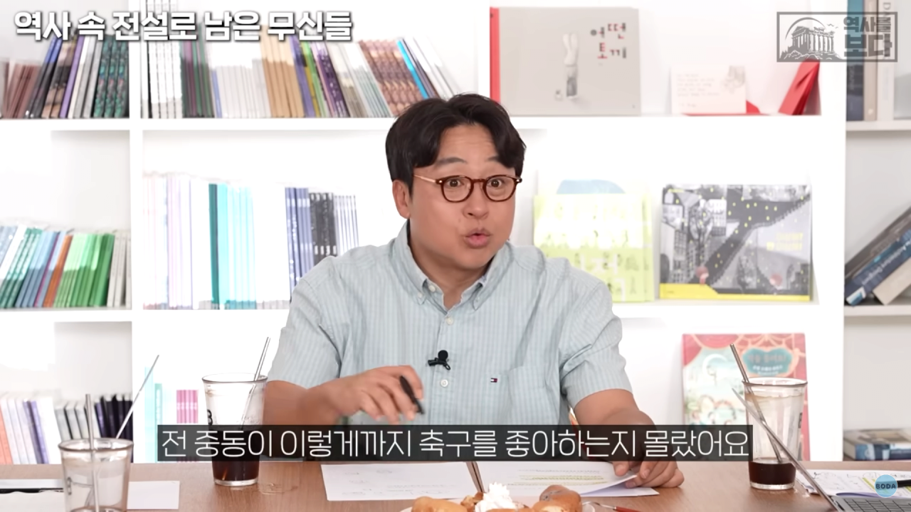 이집트에서 살라의 입지