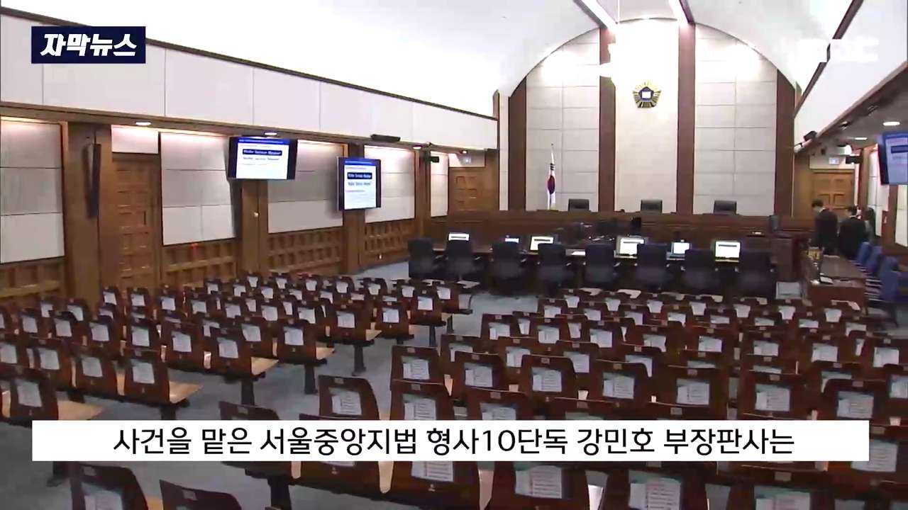 남편에게 창녀인걸 들켜서 강간죄로 신고한 여자