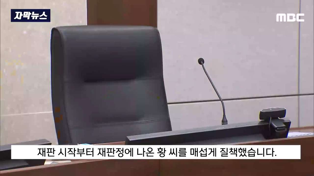 남편에게 창녀인걸 들켜서 강간죄로 신고한 여자